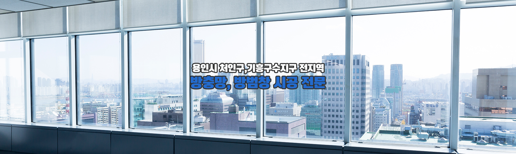 맥가이버방충망_캐러셀pc