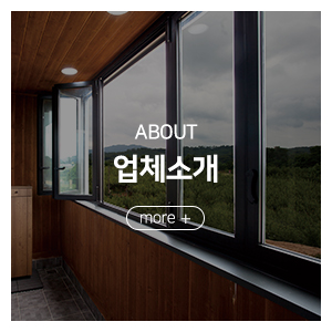 맥가이버방충망_메인중간_1