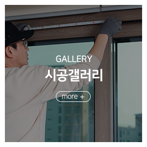 맥가이버방충망_메인중간_3